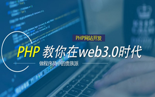禹城 ,php声明和调用变量的符号是什么？